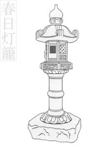 春日灯籠