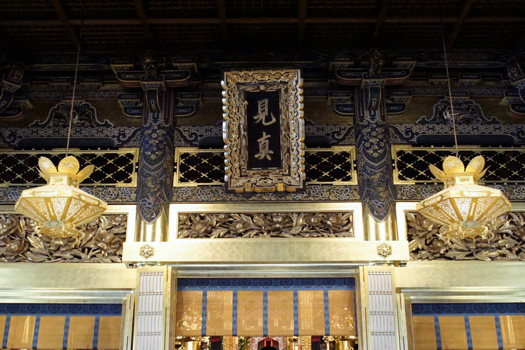 西本願寺 御影堂 見真