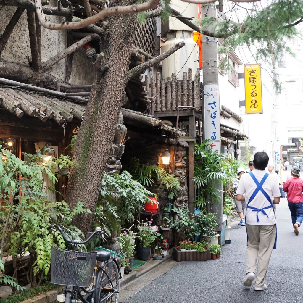 神保町さぼうる