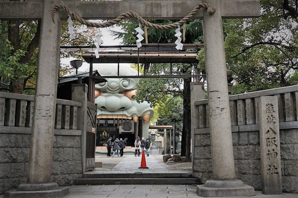 難波 八阪神社
