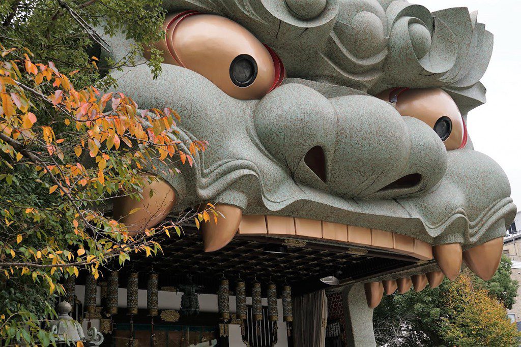 難波 八阪神社