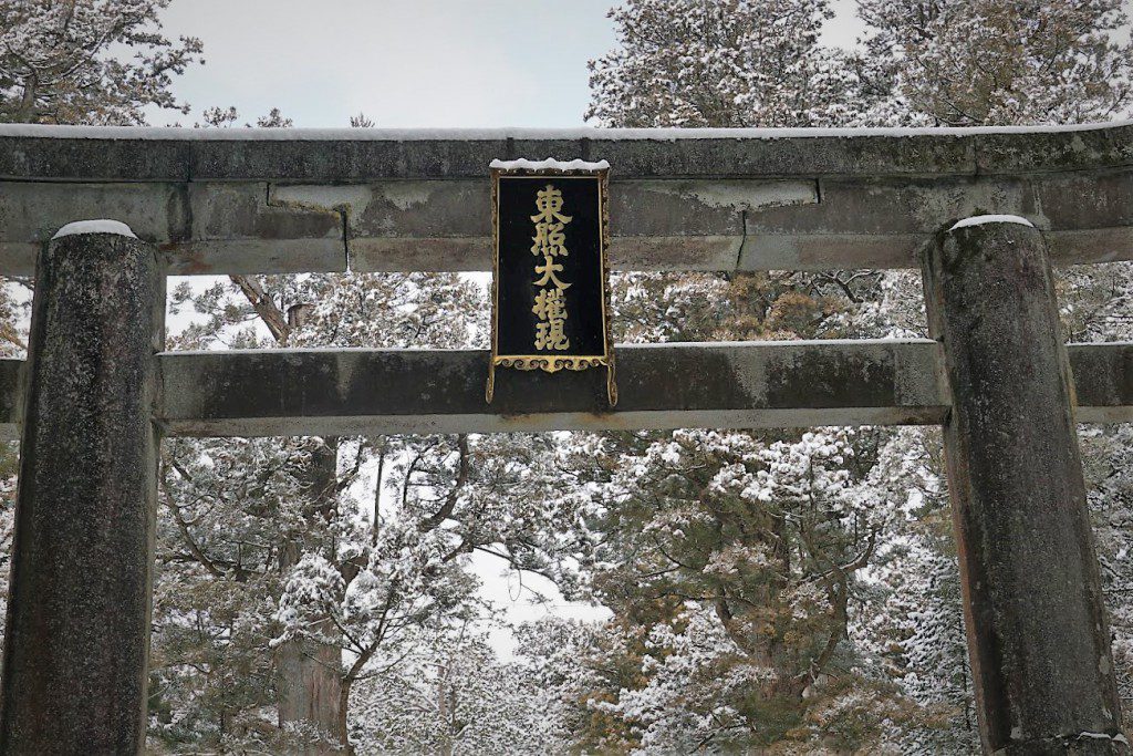 日光東照宮 石鳥居 九州筑前 黒田長政