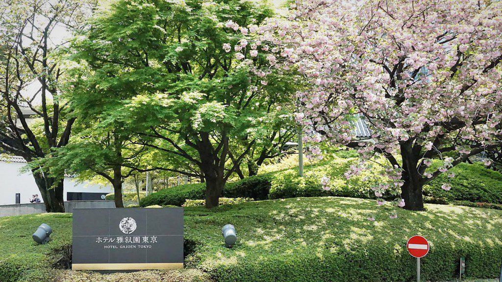 目黒雅叙園