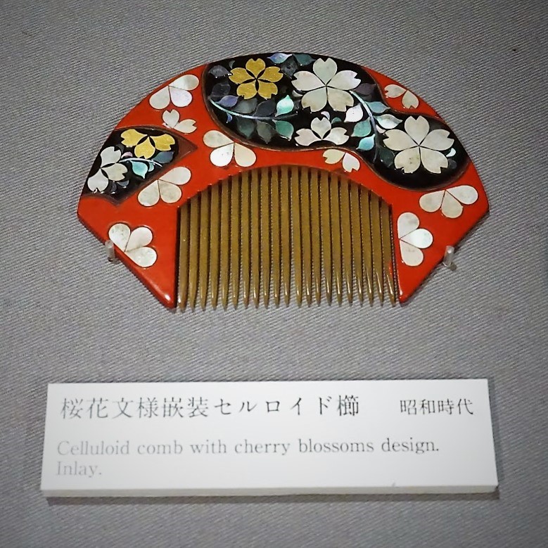 目黒雅叙園 百段階段 櫛・かんざしに見るさくら