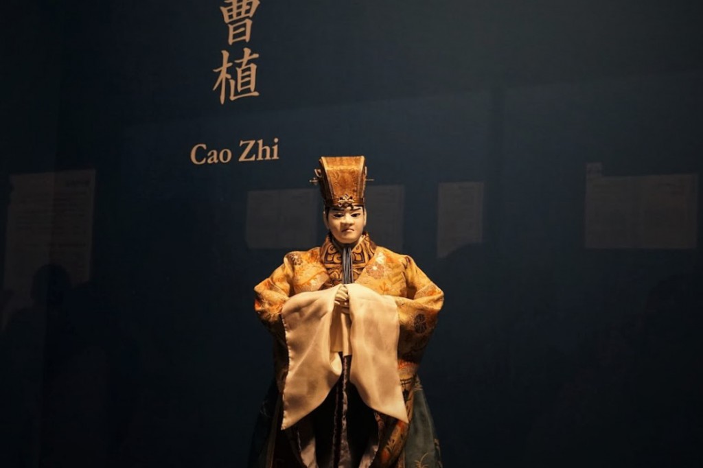 曹植