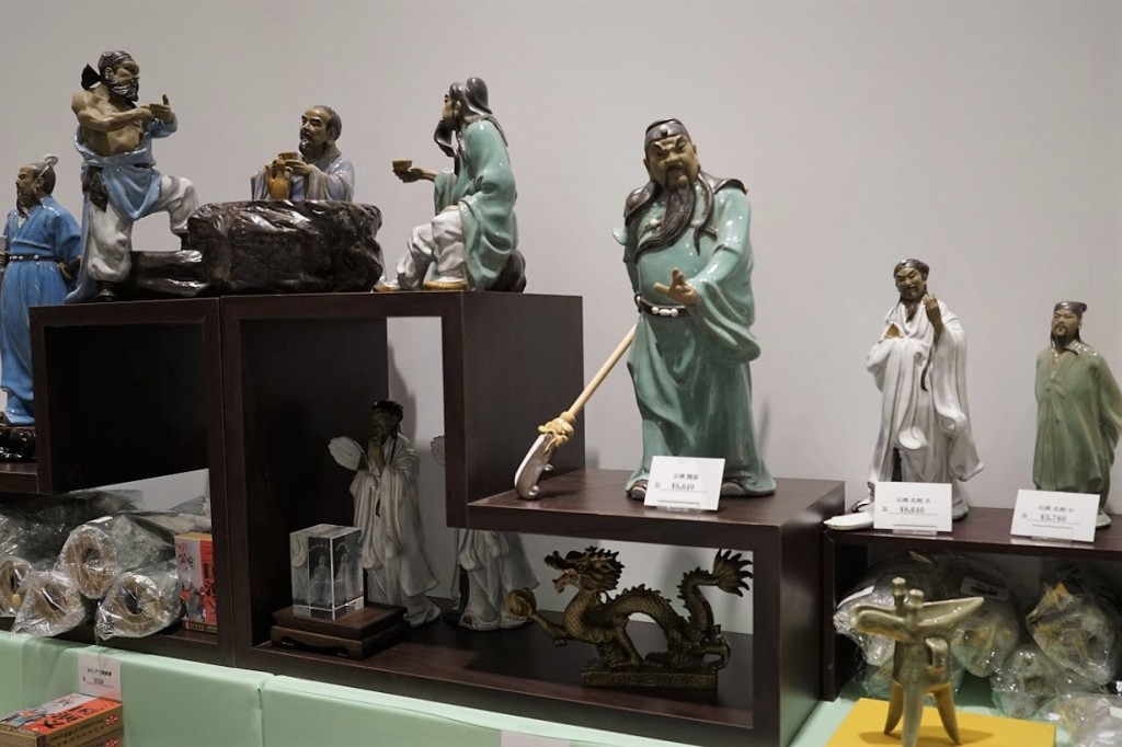三国志展 売店