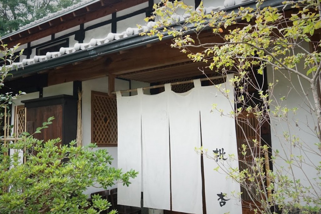 古民家カフェ 枇杏 びあんA