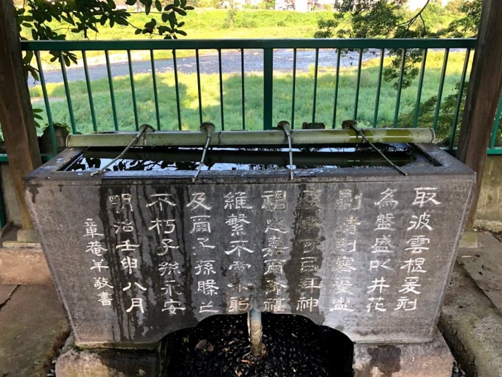 羽村 阿蘇神社