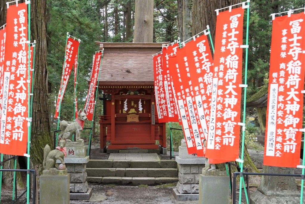 富士浅間神社