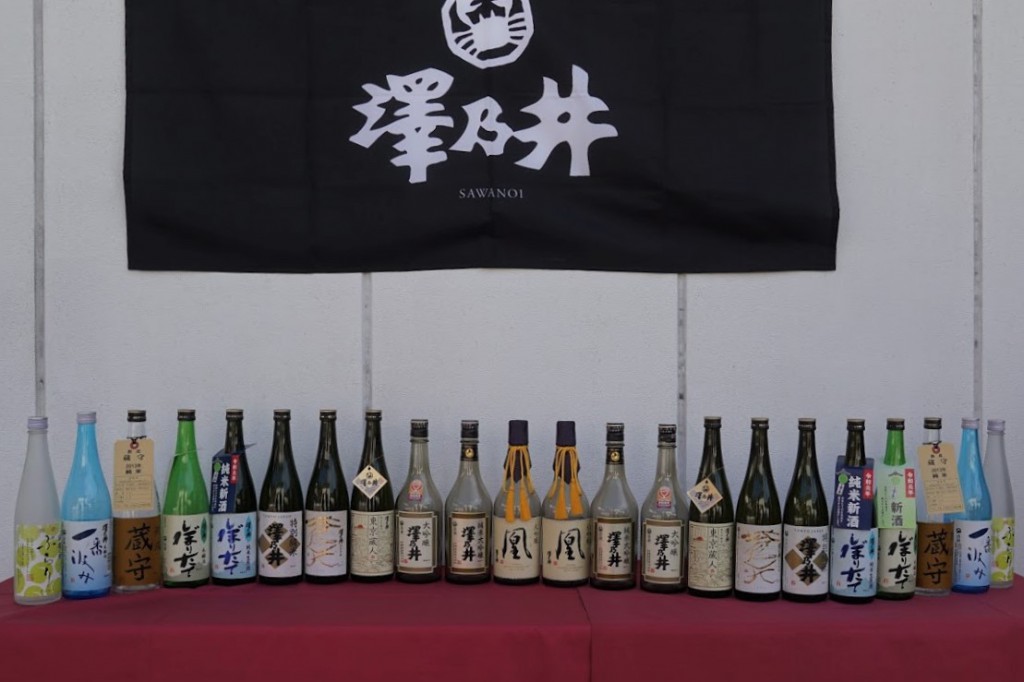 小沢酒造 澤乃井 蔵開き 新酒
