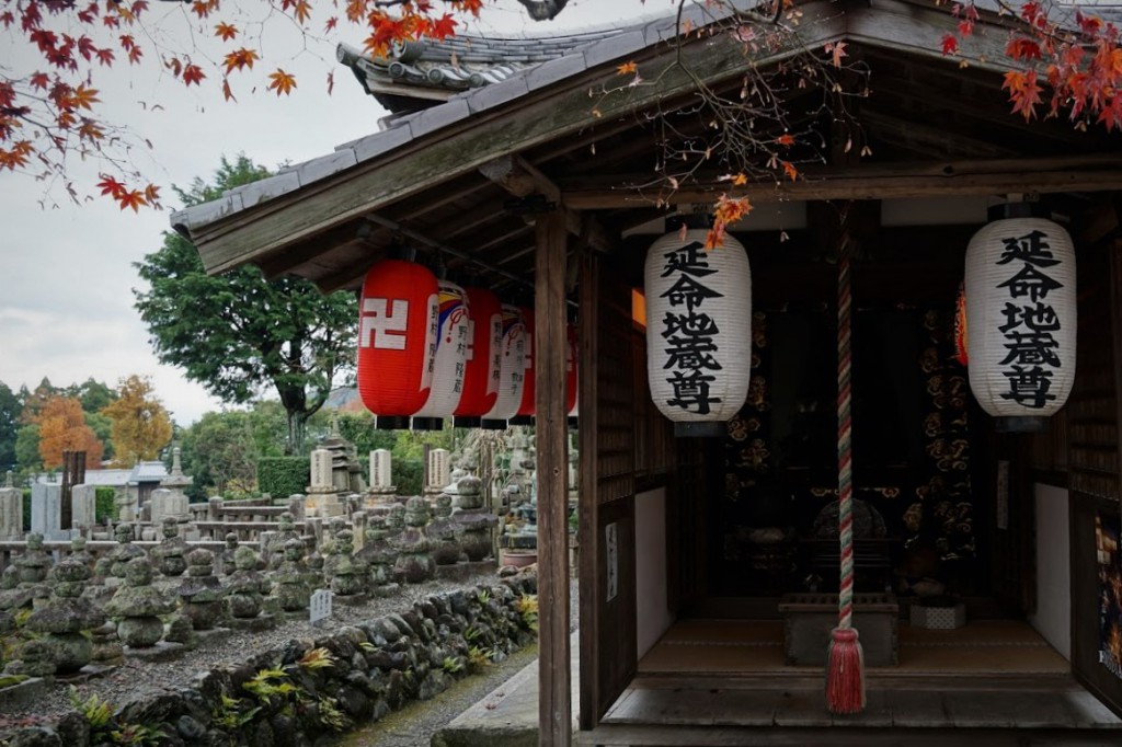化野念仏寺 延命地蔵