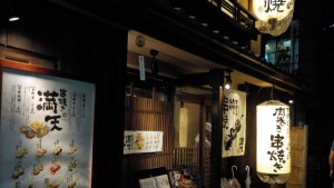 先斗町の夜