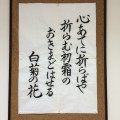 古今集