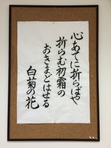古今集