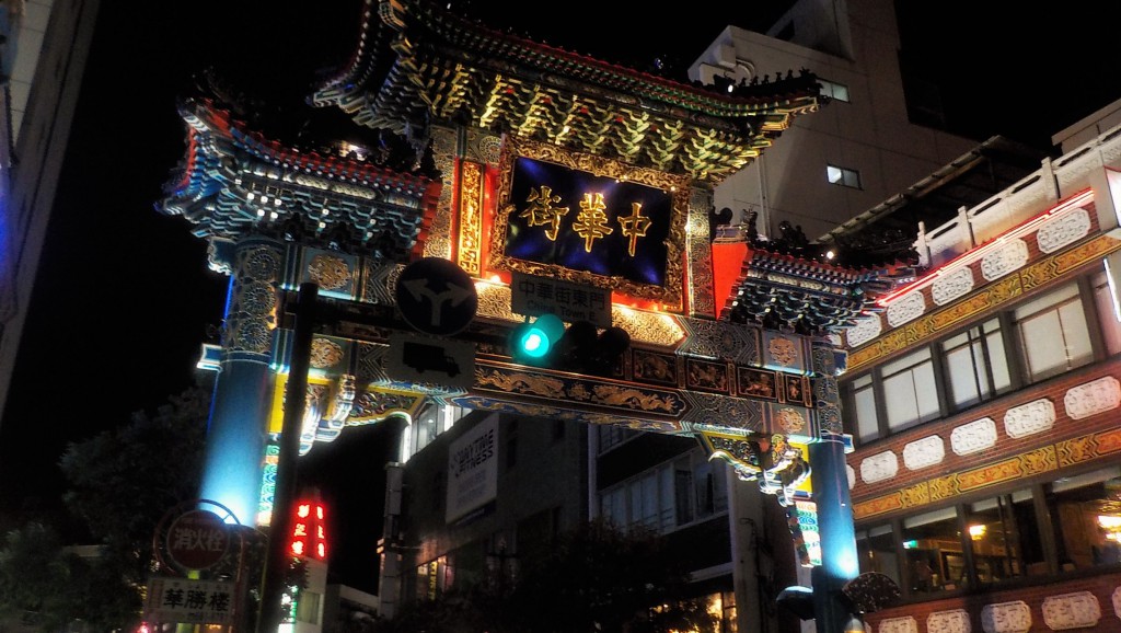 横浜中華街　東門