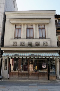 川越の蔵　９