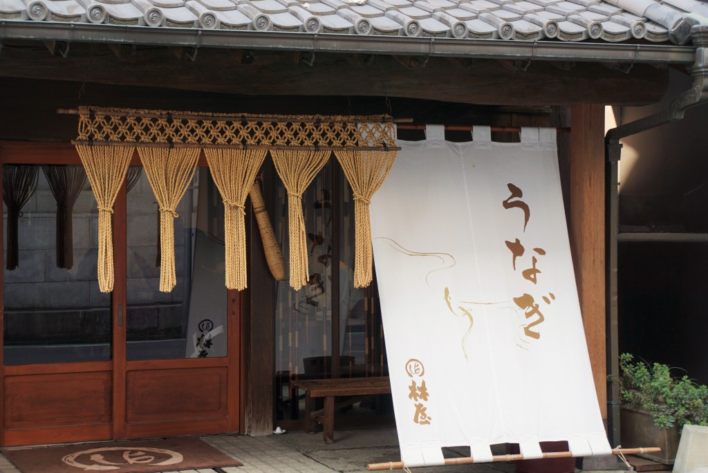 川越　林屋　２