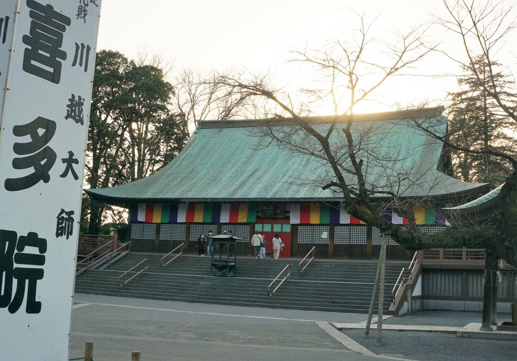 川越　喜多院