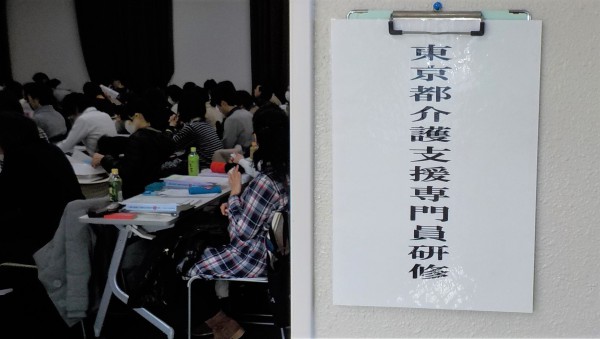 介護支援専門員