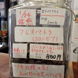 Community　KAFFA 11