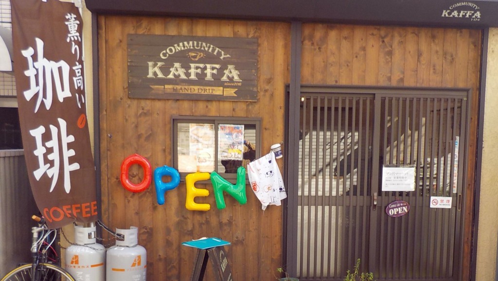 Community　KAFFA　1
