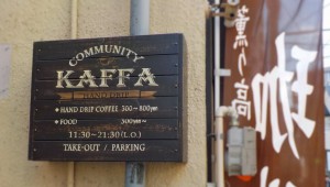Community KAFFA 7