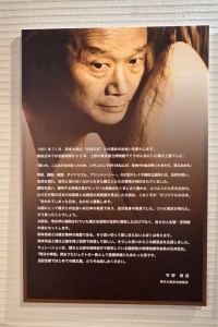 岡本太郎記念館