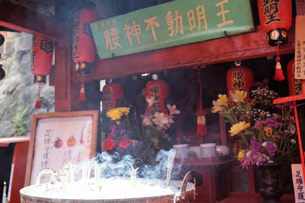 伏見稲荷大社足腰の神様