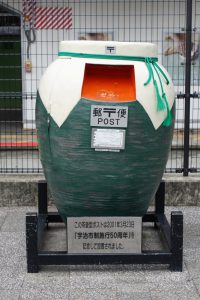 宇治駅前郵便ポスト