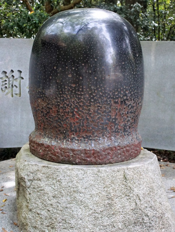 伊弉諾神宮 毛根像
