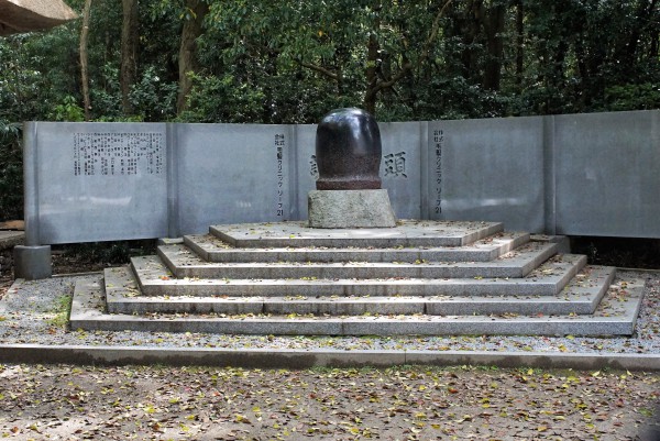 淡路　伊弉諾神宮　毛根