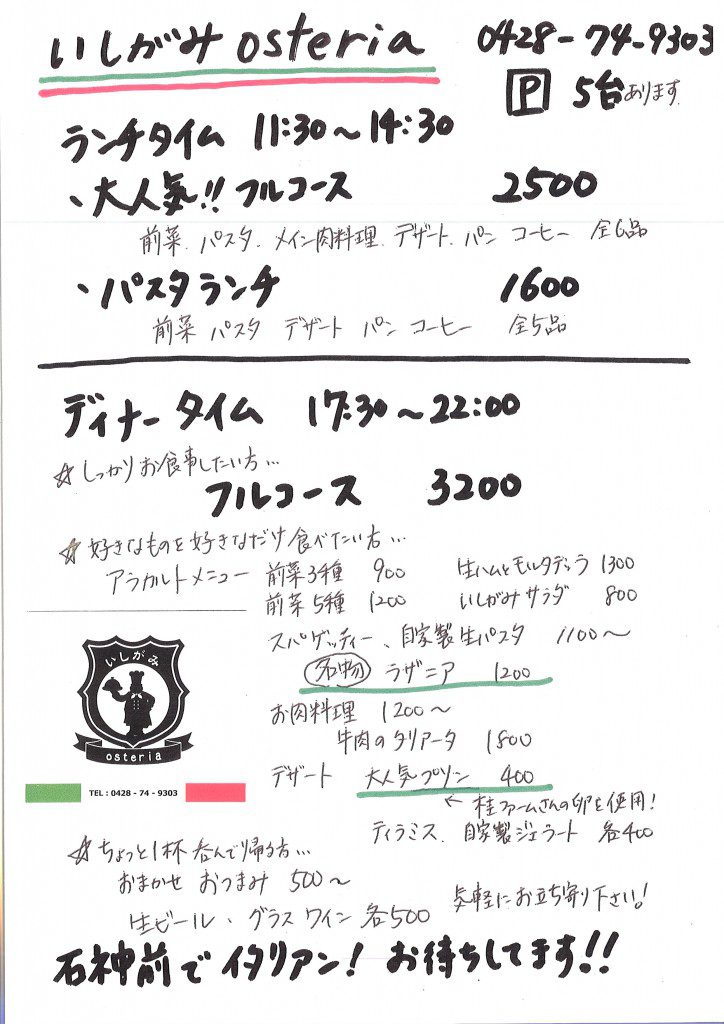 20160831132226_00001
