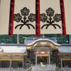 諏訪大社上社本宮　神紋　梶　３