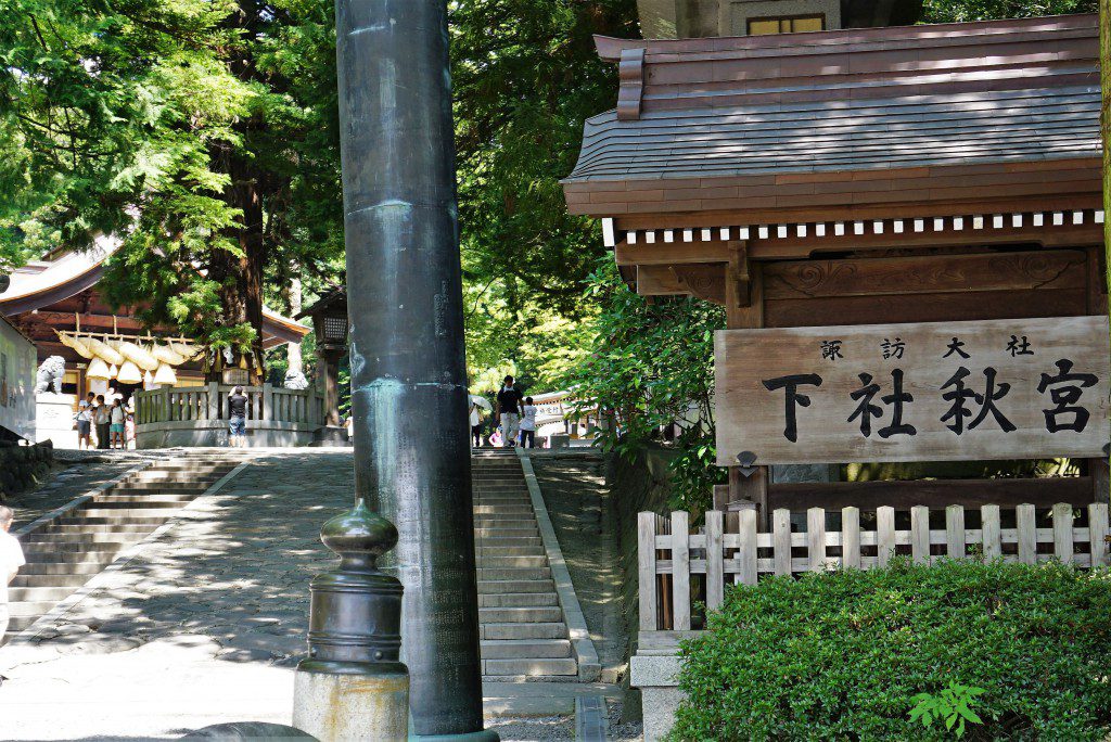 諏訪大社下社秋宮　入り口