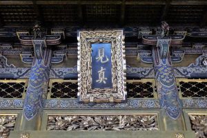 西本願寺　御影堂　見真額