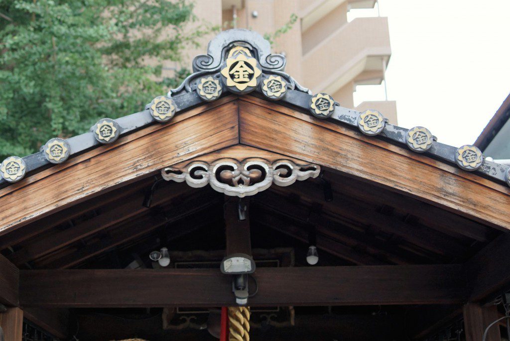 京都　御金神社　鬼瓦