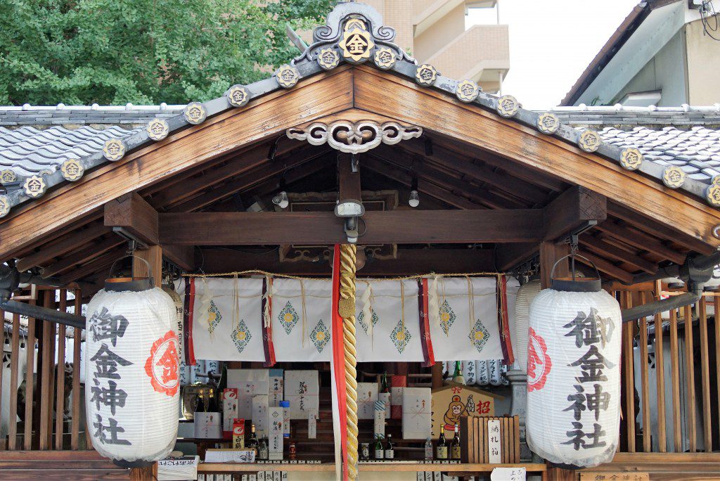 京都　御金神社　拝殿