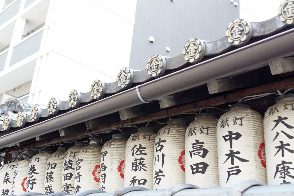 京都御金神社鳥居