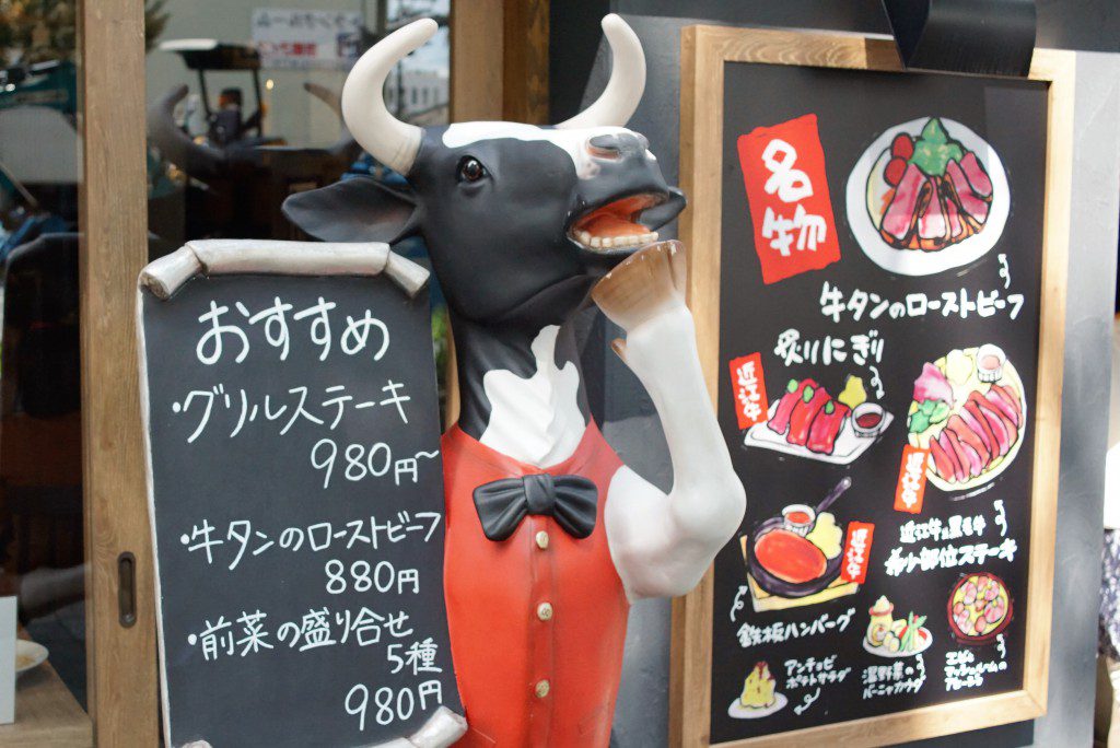 ステーキ＆ワイン　肉屋　銀次郎　２