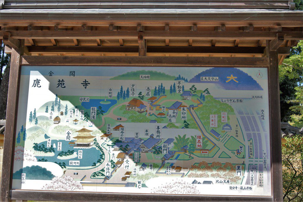 京都　金閣寺　見取り図　案内図
