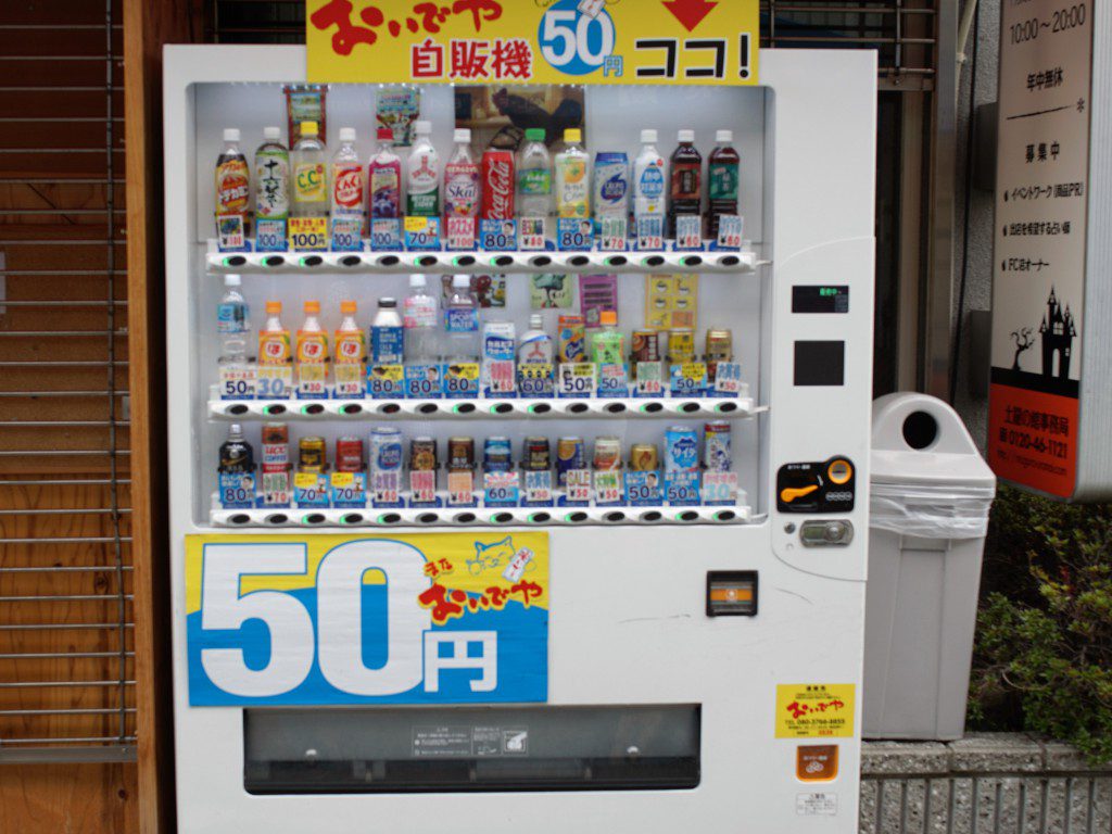 安い　自販機