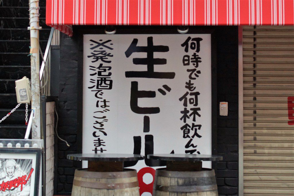 発泡酒ではございません
