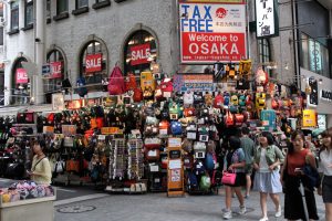 なんば　ジャガーカバン店