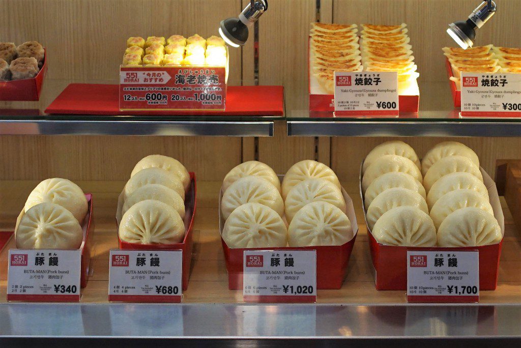 ５５１　蓬莱　豚まん