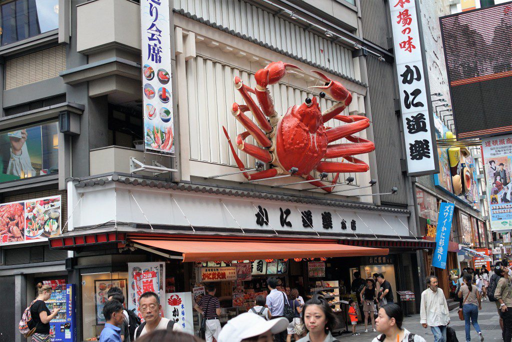 戎橋　かに道楽
