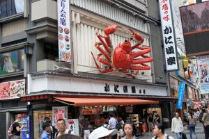 戎橋　かに道楽