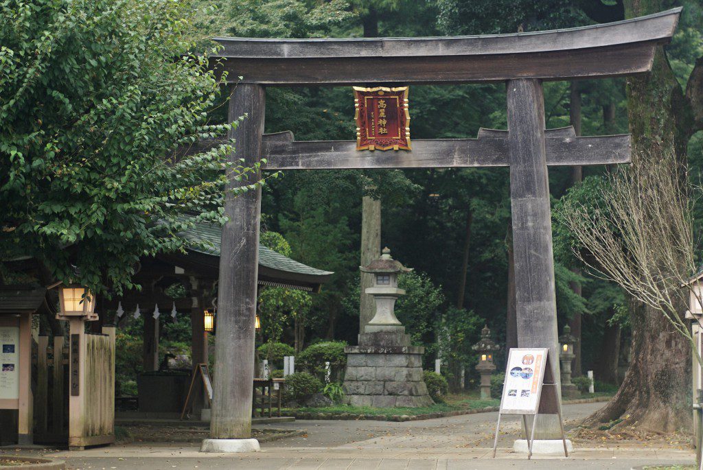 高麗神社
