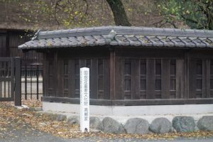 高麗家