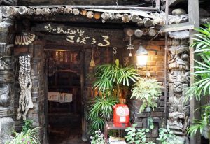 神保町さぼうる