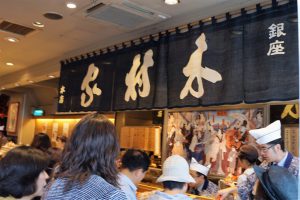 銀座木村屋　あんぱん